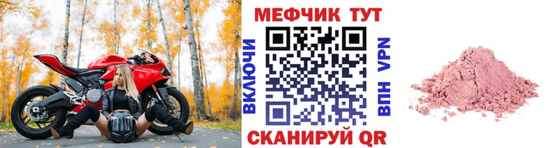 Виды наркоты Каменск-Шахтинский Альфа ПВП  Псилоцибиновые грибы  MEGA   Гашиш 