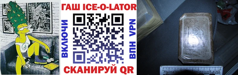 Псилоцибиновые грибы Каменск-Шахтинский