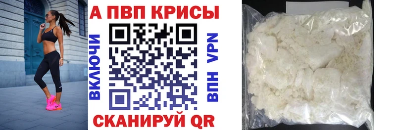 hydra ONION  как найти   Каменск-Шахтинский  APVP крисы CK 