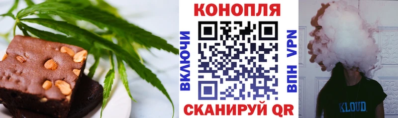 Печенье с ТГК конопля  Каменск-Шахтинский 