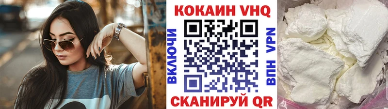Кокаин Columbia  Каменск-Шахтинский 