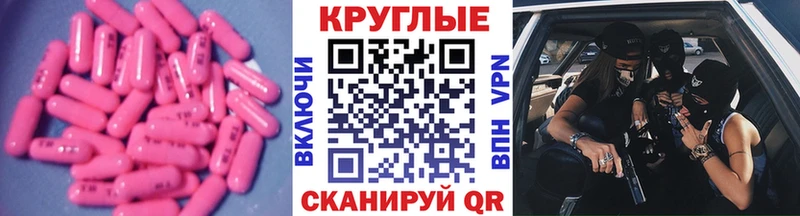 Ecstasy 300 mg  Каменск-Шахтинский 