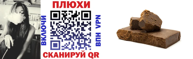 Гашиш Ice-O-Lator  где продают наркотики  Каменск-Шахтинский 