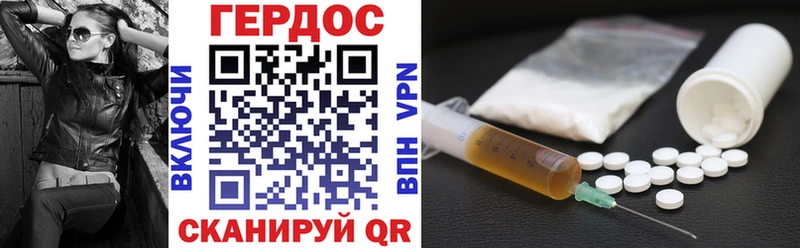 Героин Афган  OMG как войти  Каменск-Шахтинский  мориарти формула  где купить наркоту 