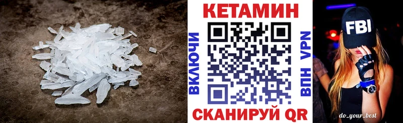 KRAKEN ссылка  Каменск-Шахтинский  КЕТАМИН VHQ 