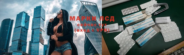 каннабис Белоозёрский
