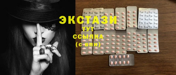 эйфоретик Белокуриха