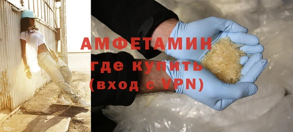 ALPHA-PVP Богданович