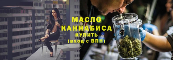 эйфоретик Белокуриха