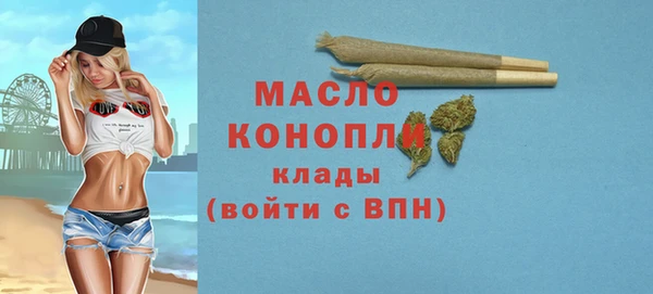 2c-b Беломорск