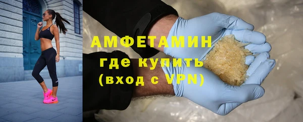 ALPHA-PVP Богданович