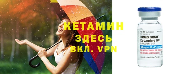 2c-b Беломорск