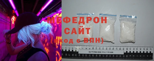 эйфоретик Белокуриха
