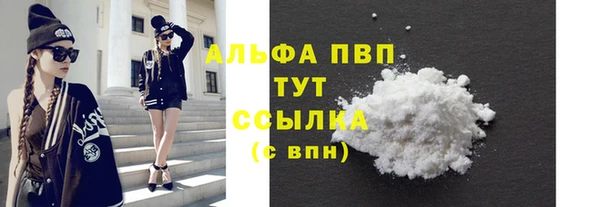 первитин Богородицк