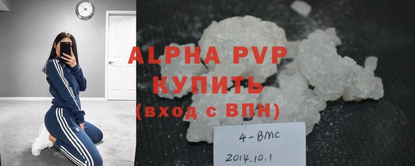 ALPHA-PVP Богданович