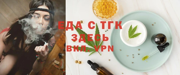 эйфоретик Белокуриха