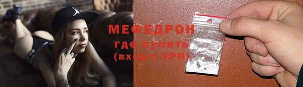 эйфоретик Белокуриха