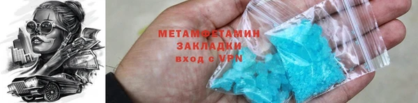 2c-b Беломорск