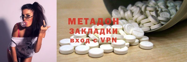 каннабис Белоозёрский