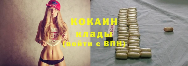 каннабис Белоозёрский