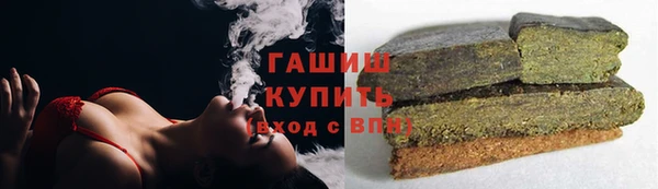 эйфоретик Белокуриха