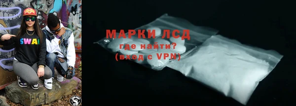 2c-b Беломорск