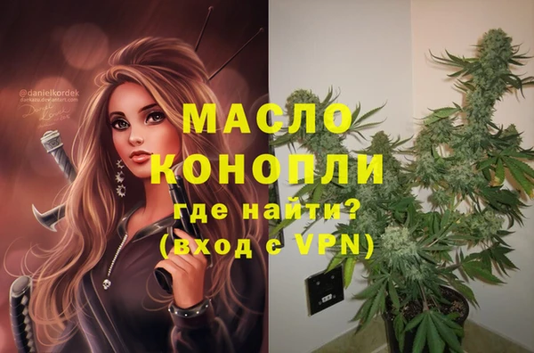 2c-b Беломорск
