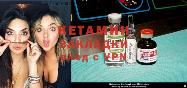 первитин Богородицк