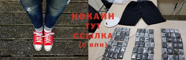 ALPHA-PVP Богданович
