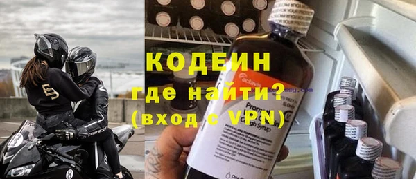 эйфоретик Белокуриха