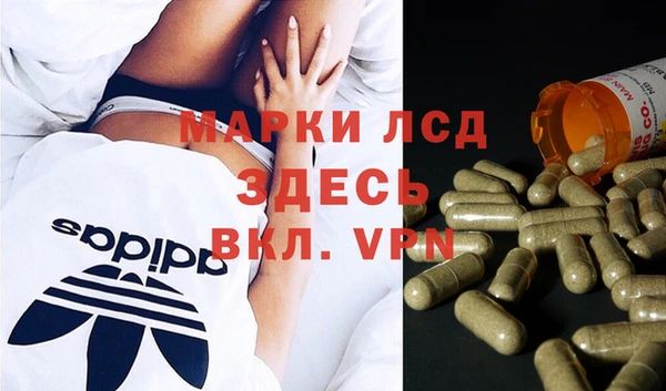 каннабис Белоозёрский