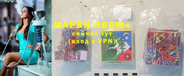 первитин Богородицк