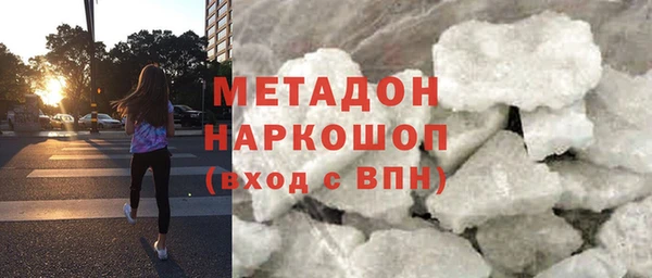 эйфоретик Белокуриха