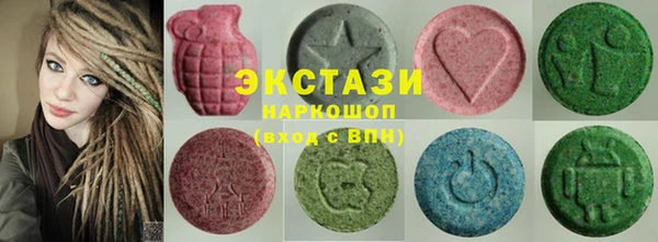 первитин Богородицк
