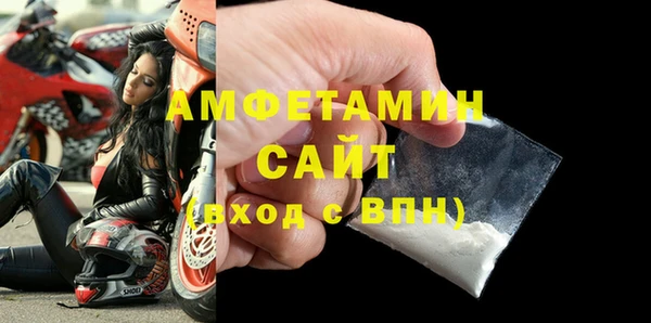 амфетамин Балахна