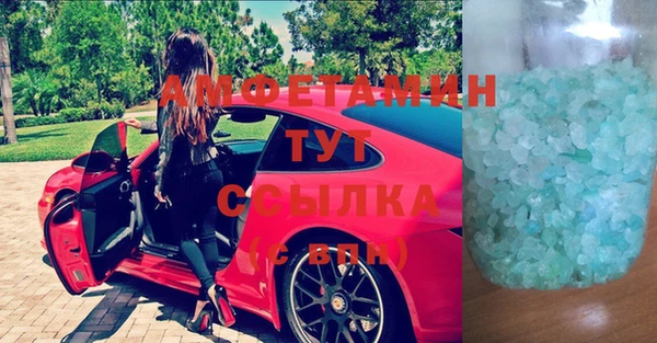 гашик Богородск