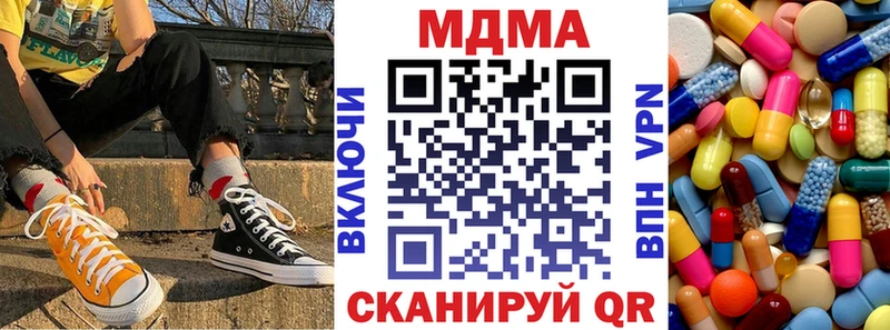 MDMA VHQ  Каменск-Шахтинский 