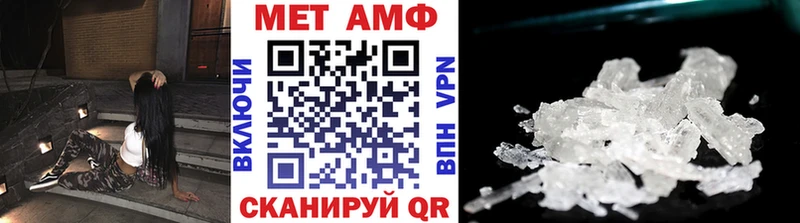 сколько стоит  Каменск-Шахтинский  Метамфетамин мет 