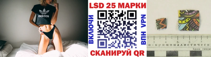 что такое наркотик Каменск-Шахтинский Марки N-bome 1,5мг