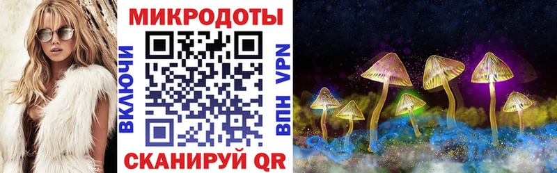 Галлюциногенные грибы ЛСД  OMG   Каменск-Шахтинский 
